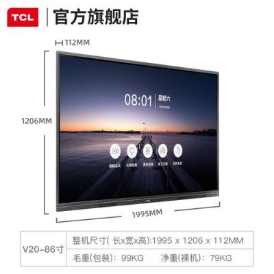 tcll39f1600e怎么与电脑连接(tcl怎么链接电脑主机)-图3 tcll39f1600e怎么与电脑连接(tcl怎么链接电脑主机)-图3