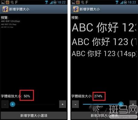 安卓原生字体跟系统默认的区别？安卓原生系统字体