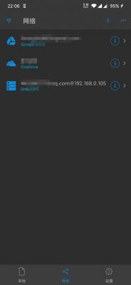 nplayer怎么和电脑共享(nplayer连电脑)-图2 nplayer怎么和电脑共享(nplayer连电脑)-图2