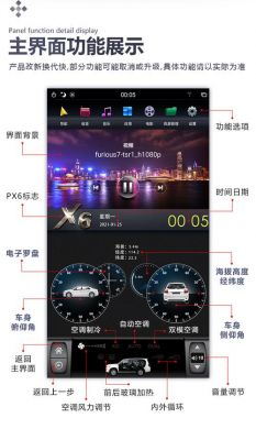 安卓大屏360全景影像怎么调试?安卓全景照片查看-图3 安卓大屏360全景影像怎么调试?安卓全景照片查看-图3