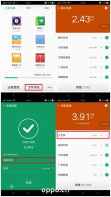oppo手机文件管理深度清理的大文件清理中的其他文件其中有安卓文件可以删除吗？安卓手机 清理 大文件