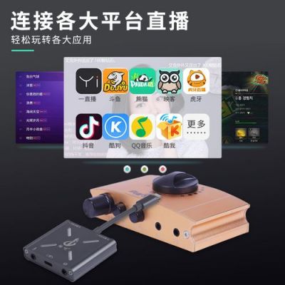 电脑直播源(直播源dpl)-图3 电脑直播源(直播源dpl)-图3