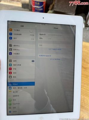 苹果平板电脑第4代的简单介绍-图3 苹果平板电脑第4代的简单介绍-图3
