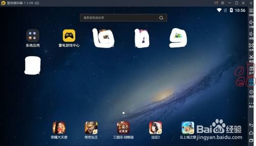 如何在电脑上玩安卓游戏（怎么在电脑玩安卓游戏）