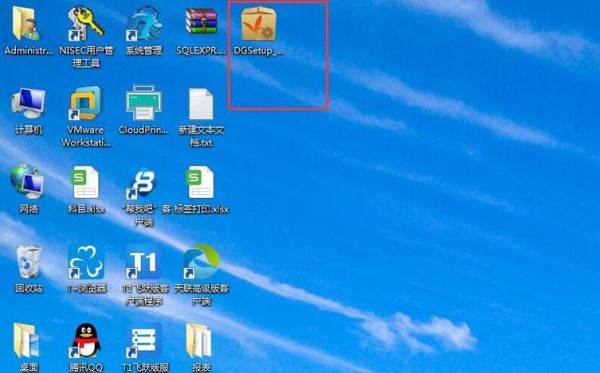 在电脑中怎样安装软件（在电脑中怎样安装软件包）