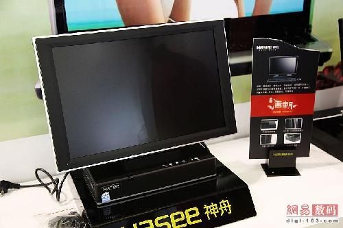 包含神州电脑海外销售应不应该签的词条-图3 包含神州电脑海外销售应不应该签的词条-图3
