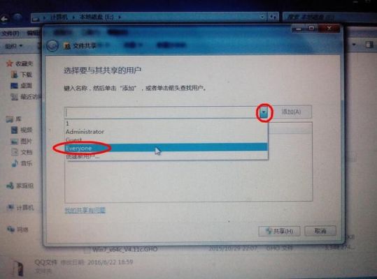 怎么通过es访问电脑(es浏览器怎么访问局域网内没开机密码的电脑)-图2 怎么通过es访问电脑(es浏览器怎么访问局域网内没开机密码的电脑)-图2