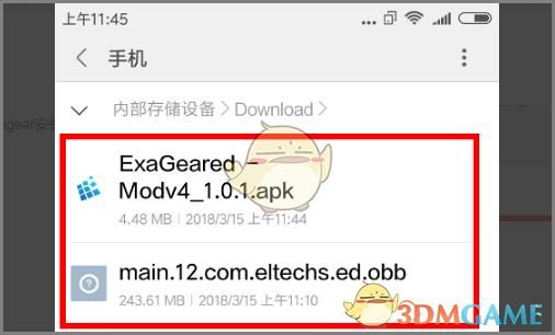 如何在手机上运行.exe文件?如何在安卓手机上运行exe-图3 如何在手机上运行.exe文件?如何在安卓手机上运行exe-图3