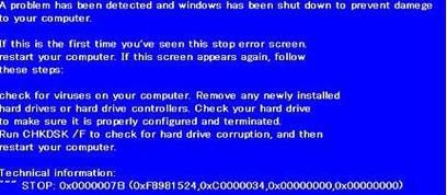 包含电脑蓝屏stop0x0000003b的词条-图2 包含电脑蓝屏stop0x0000003b的词条-图2
