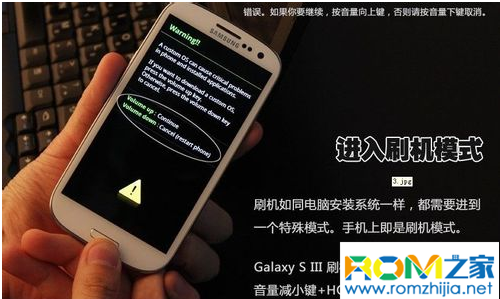10 三星S5 root失败，怎么恢复，现在手机显示，画面是手机连接电脑，中间有感叹号？三星s5 安卓6.0 root
