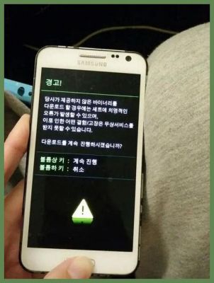 三星手机如何刷机?三星安卓6.0刷机包-图2 三星手机如何刷机?三星安卓6.0刷机包-图2