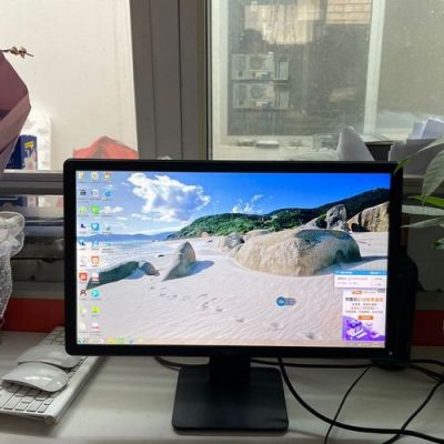 电脑20寸分辨率（电脑20寸分辨率是多少）