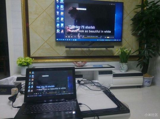 电视怎么接电脑(电脑和电视屏幕怎么连接)-图2 电视怎么接电脑(电脑和电视屏幕怎么连接)-图2