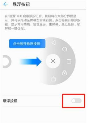 华为3d旋转小插件怎么使用？安卓3dtouch插件汉化版