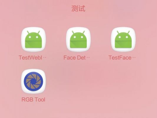 APk是啥意思?安卓5.0原生状态栏apk-图2 APk是啥意思?安卓5.0原生状态栏apk-图2
