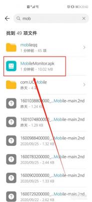 APk是啥意思？安卓5.0原生状态栏apk