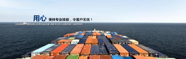 广州红帆电脑科技有限公司评价(广州虹帆国际货运代理有限公司)-图2 广州红帆电脑科技有限公司评价(广州虹帆国际货运代理有限公司)-图2