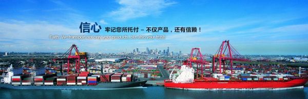 广州红帆电脑科技有限公司评价(广州虹帆国际货运代理有限公司)-图3 广州红帆电脑科技有限公司评价(广州虹帆国际货运代理有限公司)-图3