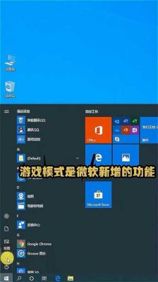 电脑玩游戏卡怎么办(电脑玩游戏卡怎么办win10)-图3 电脑玩游戏卡怎么办(电脑玩游戏卡怎么办win10)-图3