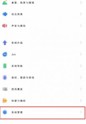 iQOO开发者模式怎么开？安卓7.0 开发人员选项