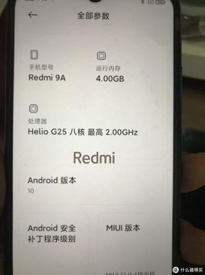 VⅰV0丫3s手机升级会添加熄屏显示吗？安卓7.0升级名单红米3s
