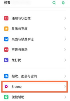 安卓app自启动和互相唤醒怎么回事?安卓7.0相互唤醒-图2 安卓app自启动和互相唤醒怎么回事?安卓7.0相互唤醒-图2