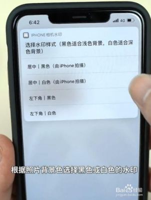 iphone7的相机照片怎么调出来水印？安卓7.0原生相机相册