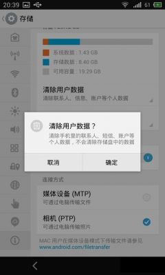 魅族锁定区电脑怎么浏览（魅族锁定区的文件不见了怎么恢复）