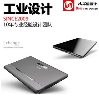 产品造型设计用的电脑（产品造型设计用的电脑软件）