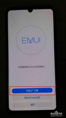 华为手机关机了不知道密码怎么开启？安卓n开启google now