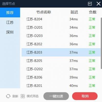 APP内网怎么访问？安卓vpn设置服务器地址