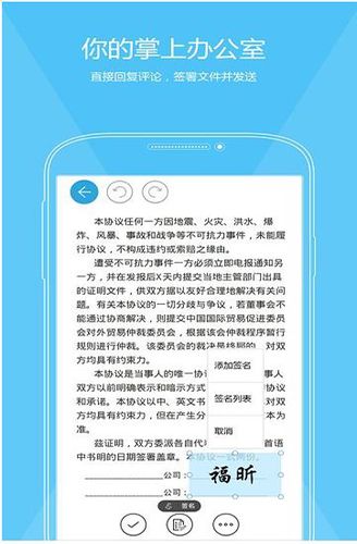 手机阅读器哪个好用？支持word的？安卓word阅读器推荐