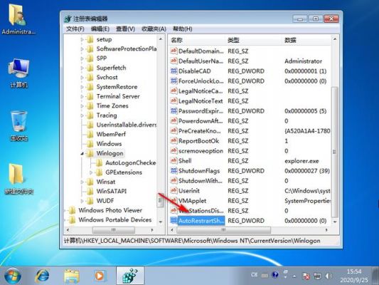 win8资源管理器我的电脑（win81资源管理器）