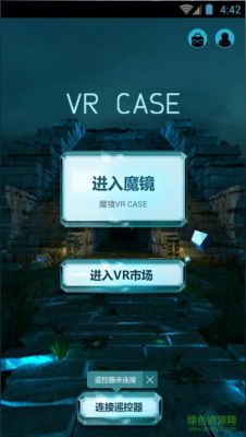 支持vr的视频APP？安卓大型vr