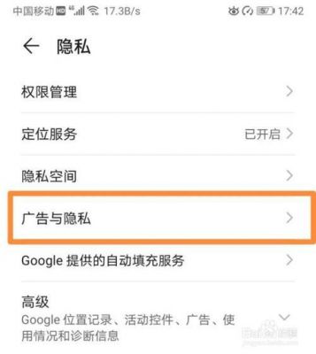 怎样关闭手机aPP启动广告?安卓广告弹窗的开发-图2 怎样关闭手机aPP启动广告?安卓广告弹窗的开发-图2