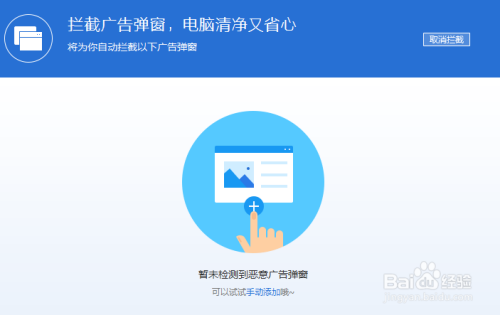 怎样关闭手机aPP启动广告?安卓广告弹窗的开发-图3 怎样关闭手机aPP启动广告?安卓广告弹窗的开发-图3