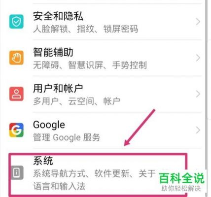 安卓系统怎么退回原来的版本？安卓还原网络设置在哪