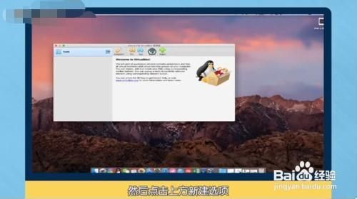 苹果电脑win7做win10(苹果笔记本做win7系统有什么坏处吗)-图3 苹果电脑win7做win10(苹果笔记本做win7系统有什么坏处吗)-图3