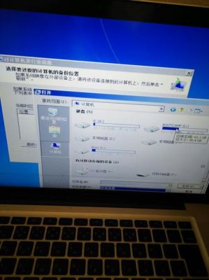 苹果电脑win7做win10(苹果笔记本做win7系统有什么坏处吗)-图1 苹果电脑win7做win10(苹果笔记本做win7系统有什么坏处吗)-图1