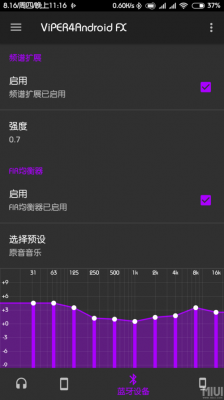 手机里的蝰蛇音效怎么调啊，我要那种低音的音效？安卓蝰蛇音效设置