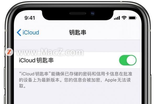 苹果电脑icloud钥匙串（macbook icloud钥匙串一直卡着 如何退出）
