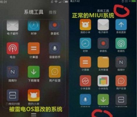 51虚拟机是干什么的？安卓手机vpn软件排名-图1