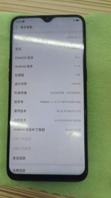 oppoa7x 怎么看手机版本？安卓手机版本分布