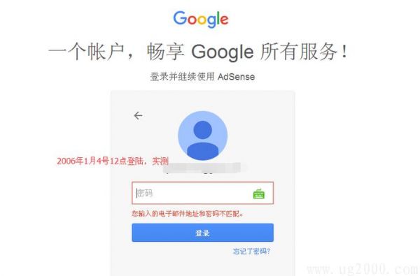 与google服务通讯时出现问题怎么办安卓手机?安卓手机登录gmail-图2 与google服务通讯时出现问题怎么办安卓手机?安卓手机登录gmail-图2