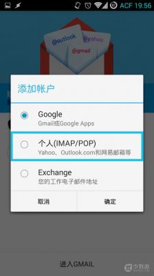 与google服务通讯时出现问题怎么办安卓手机?安卓手机登录gmail-图3 与google服务通讯时出现问题怎么办安卓手机?安卓手机登录gmail-图3