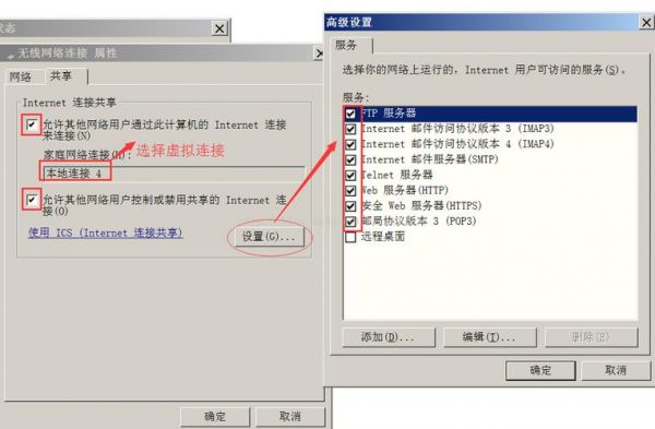 电脑连接手机usb网络共享(电脑连接手机usb网络共享文件)-图3 电脑连接手机usb网络共享(电脑连接手机usb网络共享文件)-图3