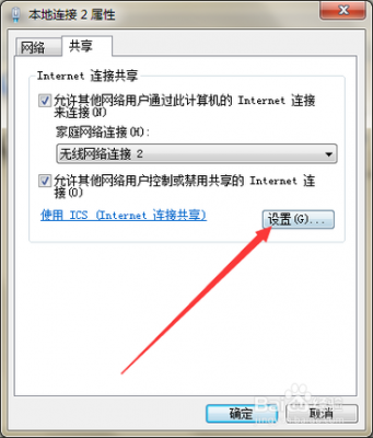 电脑连接手机usb网络共享(电脑连接手机usb网络共享文件)-图2 电脑连接手机usb网络共享(电脑连接手机usb网络共享文件)-图2