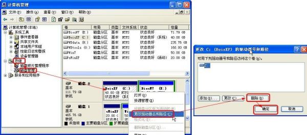电脑磁盘主分区（电脑磁盘主分区的容量怎么增加）