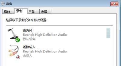 w10电脑声音太小(W10系统电脑没有声音)-图2 w10电脑声音太小(W10系统电脑没有声音)-图2