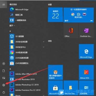 win10电脑怎么无线投屏到安卓电视？安卓手机投影到win10